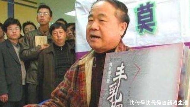 上官鲁氏|莫言的这本书，给他带来了众多非议，但为何仍然是他最满意的作品
