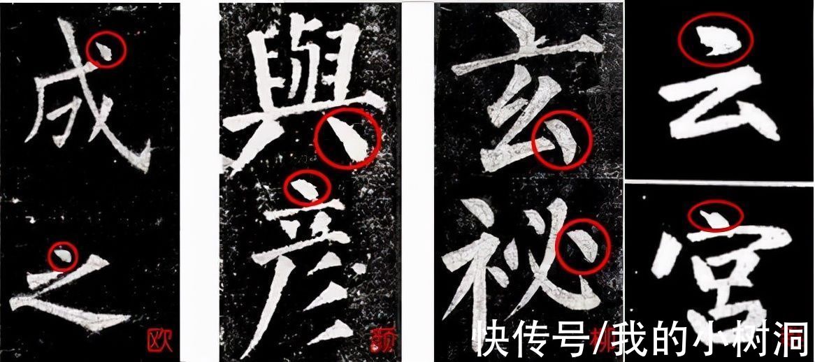 唐人&怎样写出欧阳询书法中的棱角?需要学会唐人的这种笔法