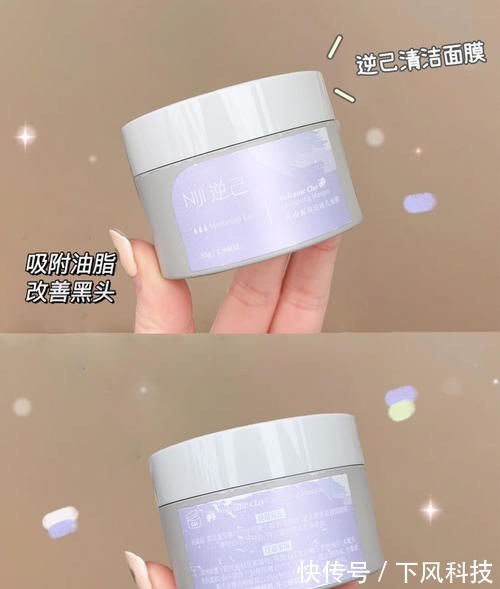 元气满满 被问爆的睡前护肤好物,白菜又好用,每一分钱都花在刀刃上!