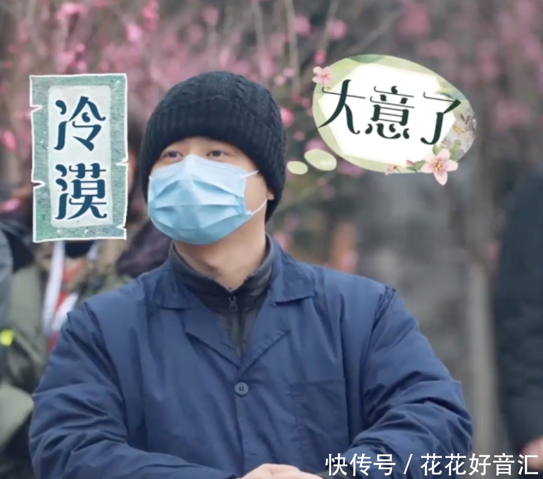 黄磊|《向往》冒出一个爱抢镜的人,拍照都要坐c位,俨然成常驻第六人