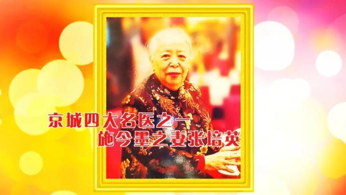 【养生厨房】今日菜谱——苦苦菜炒焖子