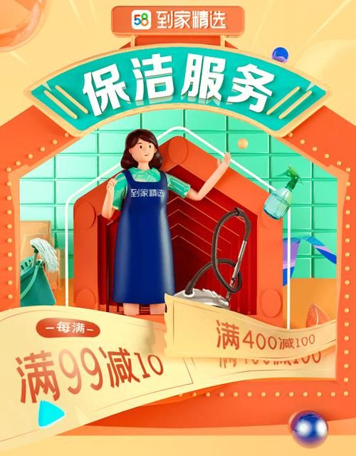  调味瓶|视觉调味瓶丨58的设计师每天都在练啥