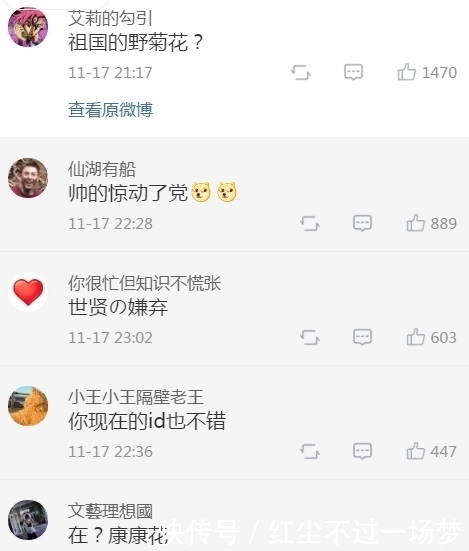 说出|敢不敢说出你的第一个网名?!看完我头笑飞了!