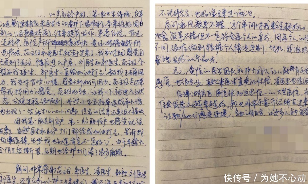 朱爱平|40岁高龄产妇如何实现一剖二顺VBAC?专家:选择医院很重要