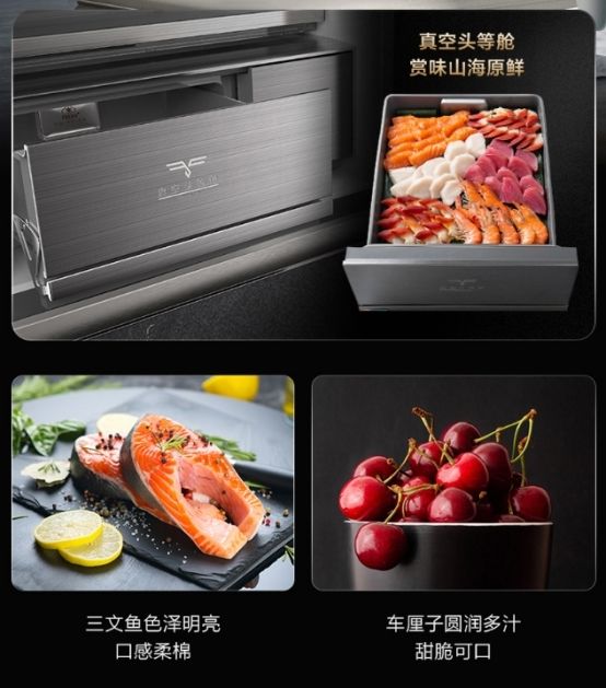 食材|旗舰选NO.25 超薄大容量 打造厨房新美学 四款嵌入式超薄冰箱推荐