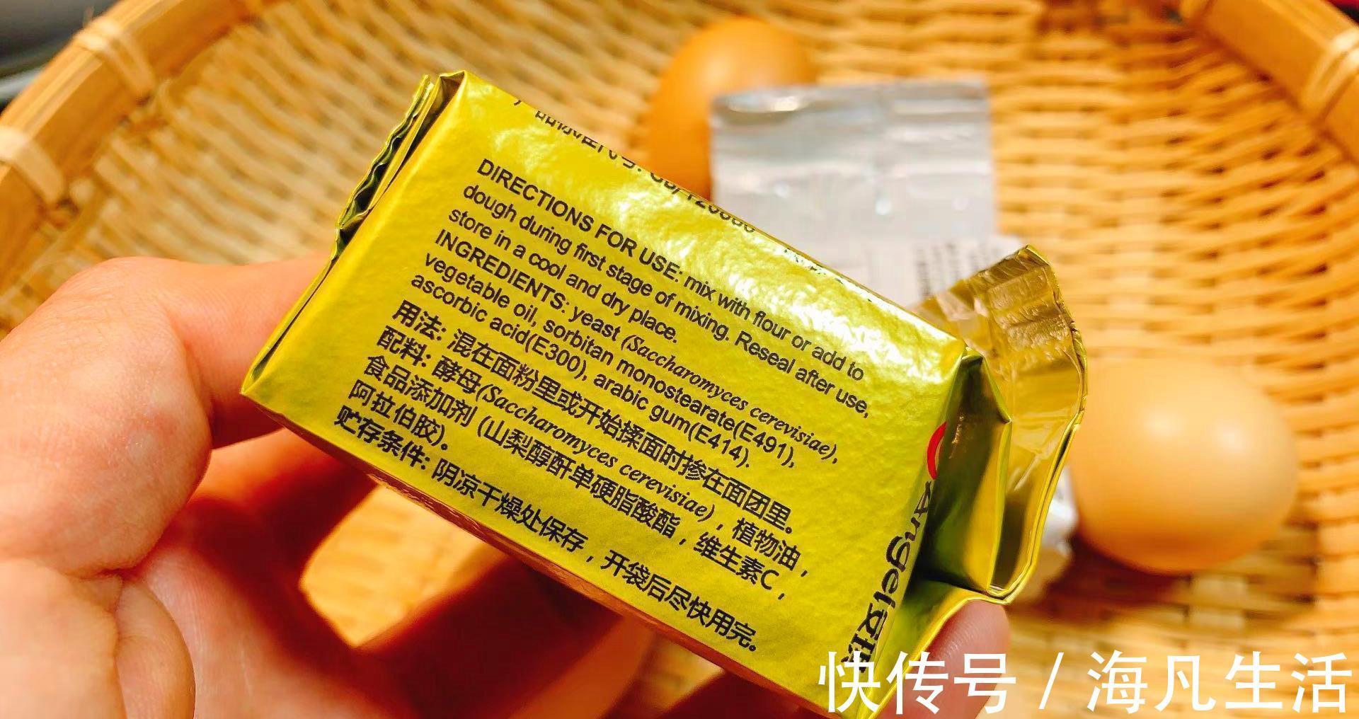 二氧化碳|才知道,这才是酵母粉正确的使用方法,原来一直做错,难怪没效果