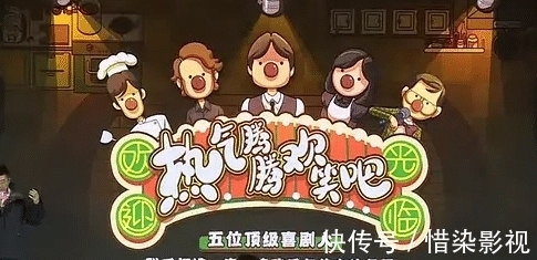 秦霄贤成《热气腾腾欢笑吧》常驻嘉宾,首部电影《扬名立万》将映