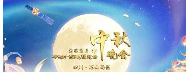 衛(wèi)視|能內(nèi)卷周深的只有周深，今年周深要參加四大衛(wèi)視的中秋晚會