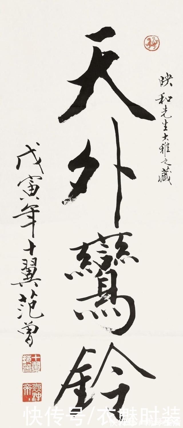 范曾@作画40年,如同一辙,是绘画水平没有长进吗