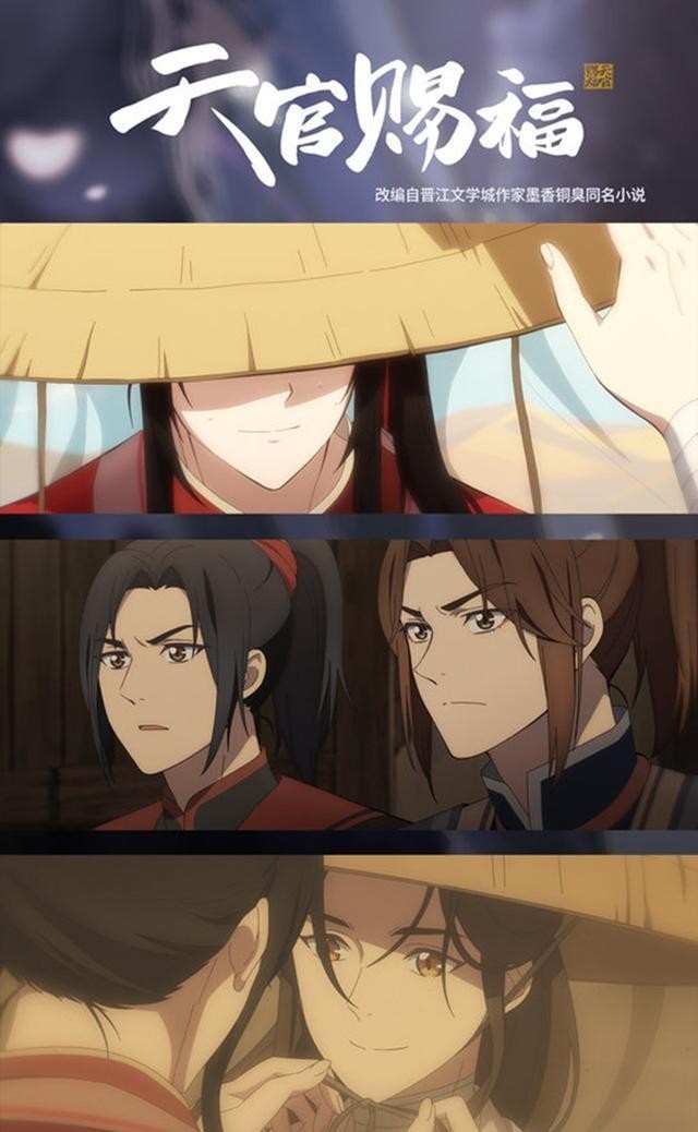 天官赐福|《天官赐福》第六集预告:半月关副本开启,谢怜、花城携手打怪