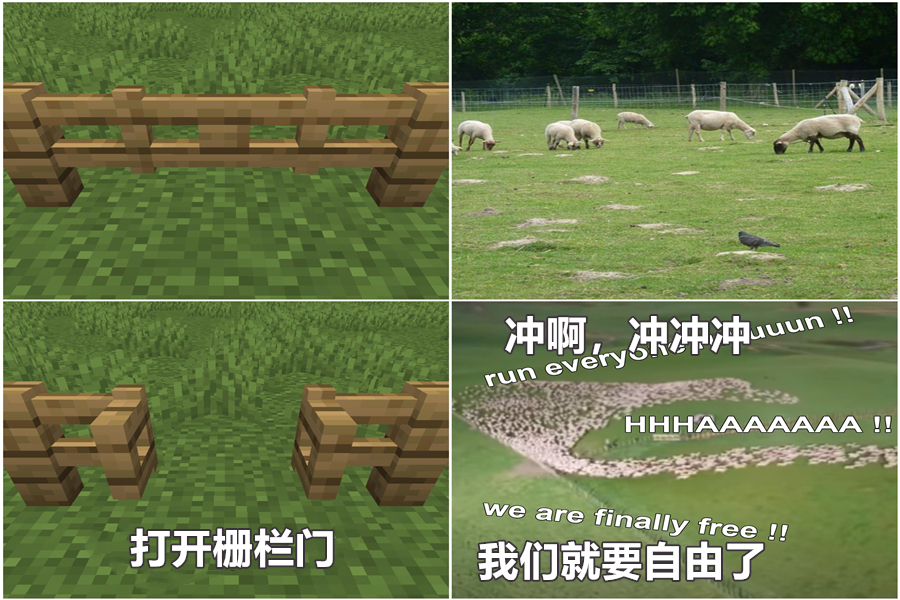 栅栏|我的世界：马是怎么加入的？说出来你可能不信，Mojang白嫖的