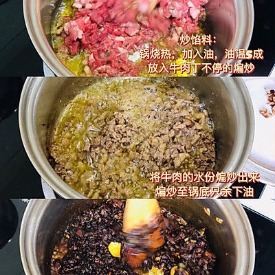 香菇|回坊风味香菇牛肉酱肉包