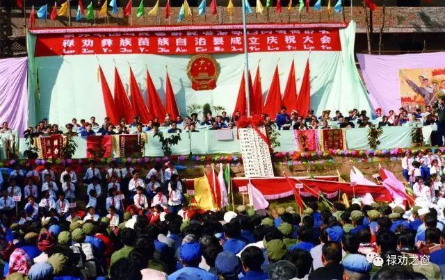 远古|我从远古走来，我叫禄劝！