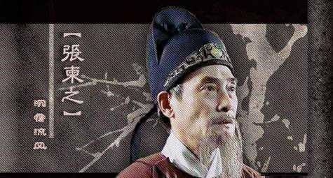 重罪|武则天篡大唐江山，是大逆不道的重罪，退位后却为何没被处死