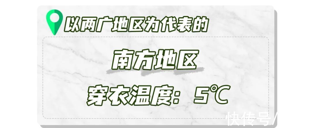 针织衫 2021各省女孩冬季穿搭来啦！这3套穿搭模板还不快拿去