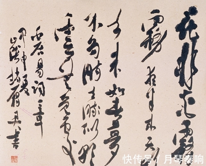 行草!他是浙江书协主席,擅长大字行草,被赞“赵氏样本”,当之无愧!