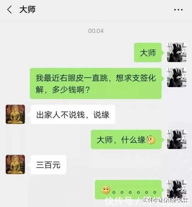 分手|女票要跟你分手的时候如何回复？哈哈好像有那个大病