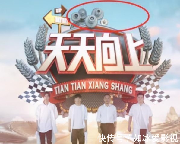 連續(xù)兩期裸播,沒了冠名商的《天天向上》,僅靠王一博苦苦支撐?