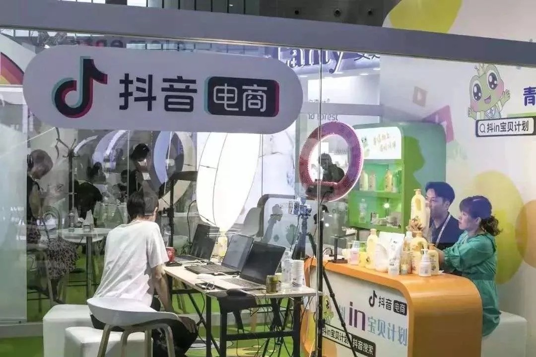 京东|登场了，抖音电商
