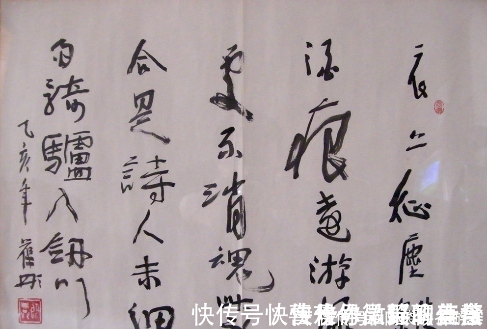 书法家#他的楷书守正出新,萧散简远,笔法精湛,曾获首届中国书法兰亭奖