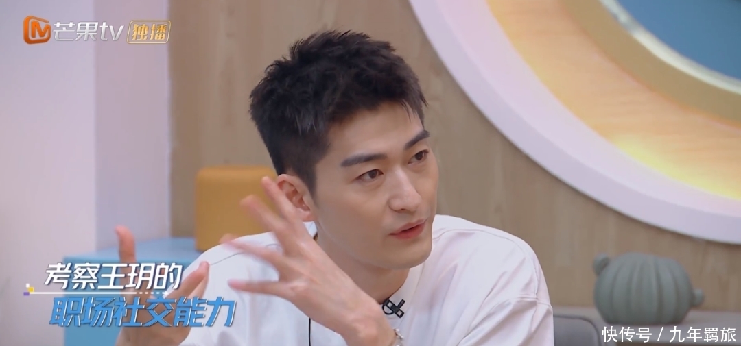 张翰这是哪学的职场PUA?