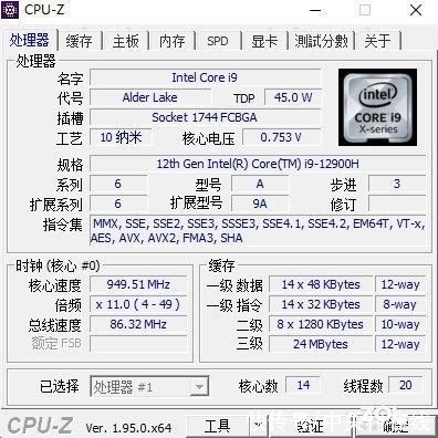 rtx|「有料评测」西装暴徒 全能电竞 12代酷睿版掠夺者刀锋500 SE深度解析