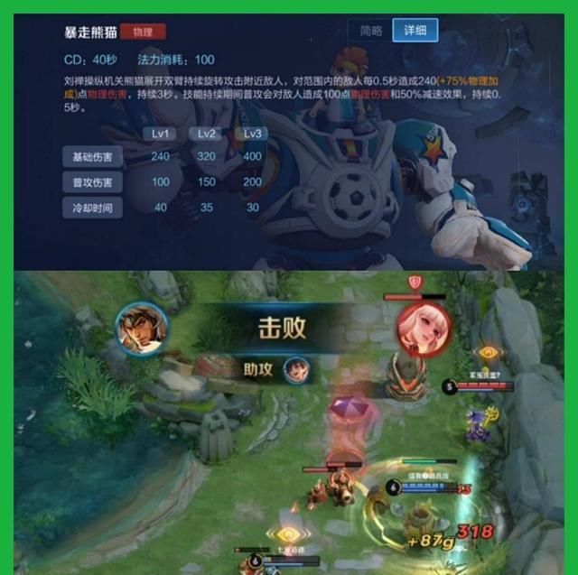 王者|王者荣耀：S21赛季快速推塔流，刘禅的存在让整个对局节奏加快