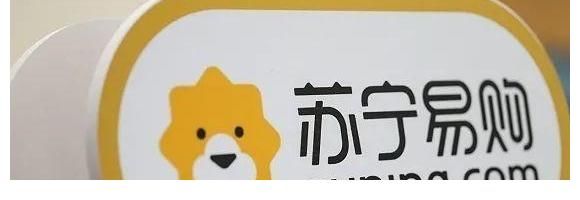 苏宁易购|走到一起的黄明端与苏宁易购，都是被阿里暗坑过的，将何去何从？
