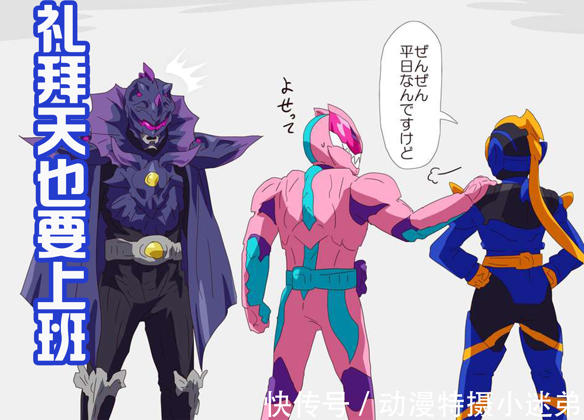 小樱|小樱礼拜天也要上班,因为她加入新组织,所以才会出现这样的情况