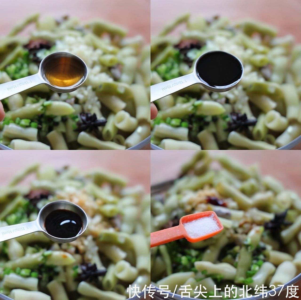 下酒|秋天不能错过这道素菜,简单一拌,下酒又下饭,爽口更开胃,香