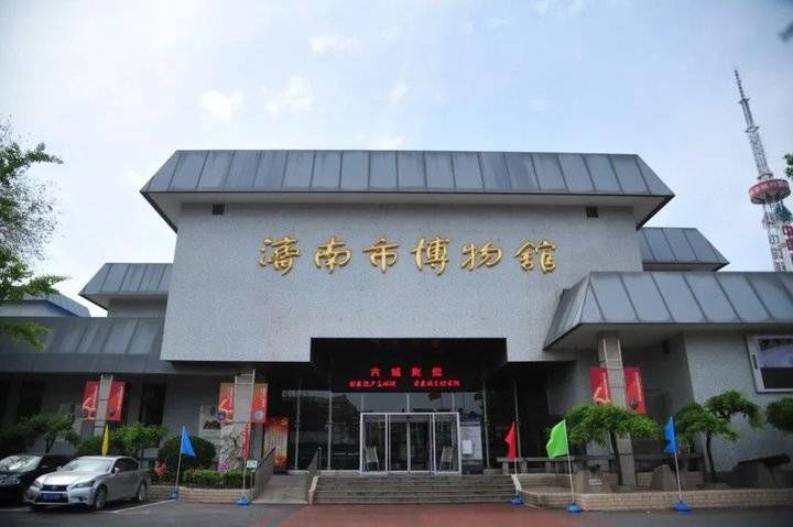 身份证|全国博物馆改革发展工作会将在山东召开