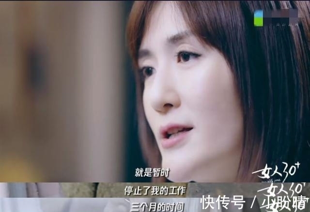 三个月|谢娜自曝曾想离开《快本》：停工三个月后改变了想法