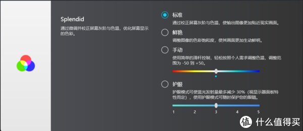 评测|华硕无畏pro14锐龙版评测：综合性能的全能型产品