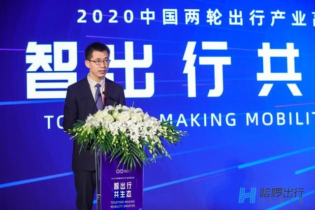 出行|哈啰出行将推动智能电动车＂新物种＂，预计明年初面市