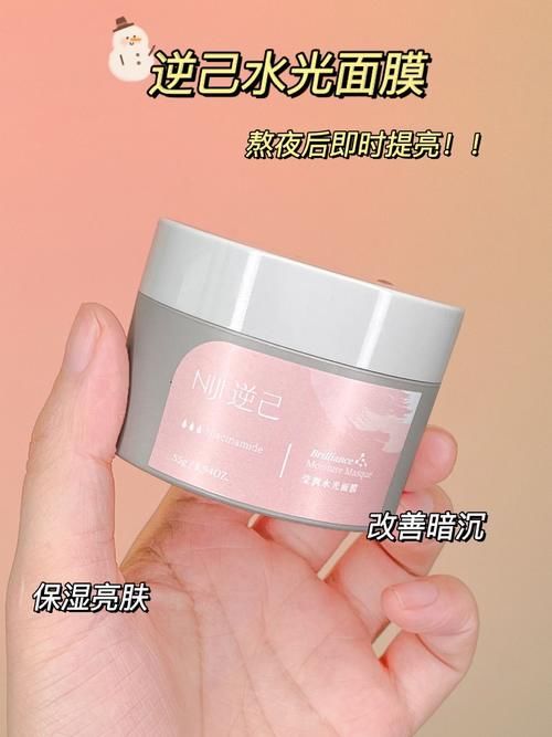 盘点初中生必囤的美白好物，平价好用，姐妹们有同款吗？