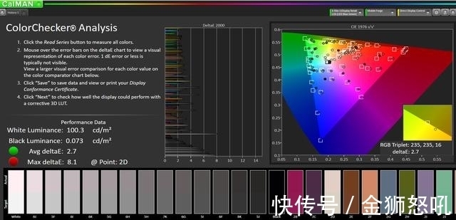 骁龙|iQOO Z5评测：蓝厂续航担当