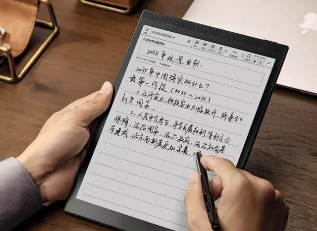 讯飞智能|当墨水屏遇到AI，你也能「出口成章，跃然纸上」