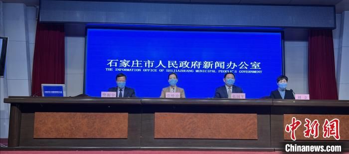 核酸|石家庄新增新冠肺炎确诊病例1例、无症状感染者1例