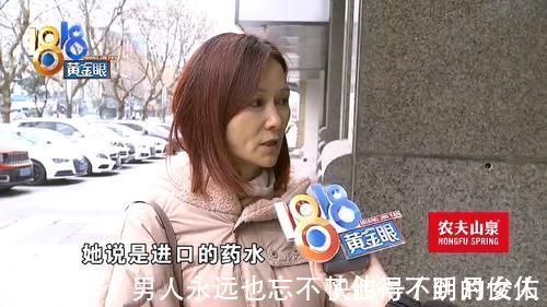 效果|13万花在脸上 效果不满意 美容医院:不是把50岁做成18岁