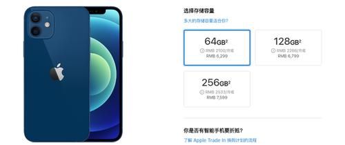 成本|iPhone 12成本曝光，硬件成本约售价1/3？暴利吗？