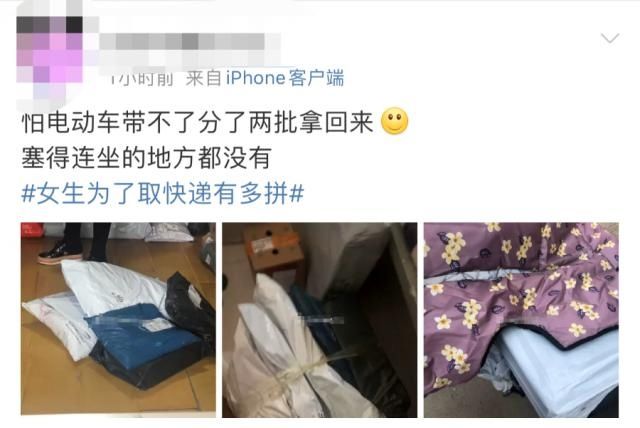 双十一|女生运快递有多拼，萌娃吐真相：我妈就有119单