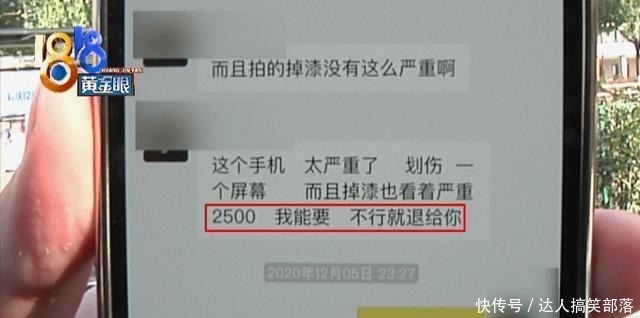 划痕|碰到自称“专业闲鱼”，扬言要让卖家怀疑人生