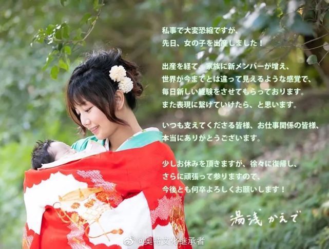 汤浅枫|奥特曼：伽古拉喜得千金，2022年奥特曼有望同步引进