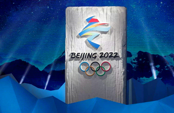 跳台|世界目光聚焦“双奥之城”北京，土耳其派遣多名运动员参加冬奥会