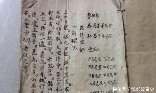 开篇|为什么学《鲁班书》的人无法得以善终?开篇8字,便被列为禁书