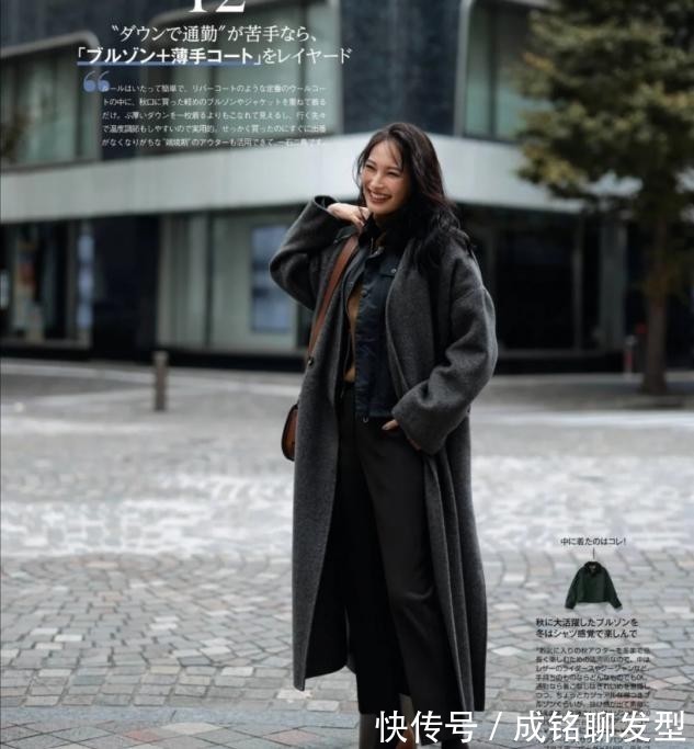时尚 今冬大衣流行“穿长不穿短”,时尚减龄又显身材,优雅大气有气质