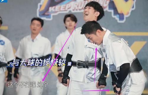 池子|真解恨！跑男收官战他被骂坏，游戏环节一个操作被质疑人品差