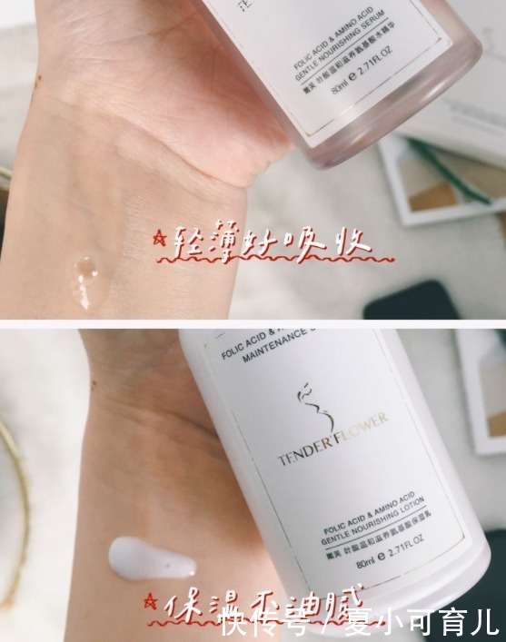 防腐剂|跟风失败!花大价钱买的网红护肤品,不仅鸡肋还烂脸,孕妇慎入