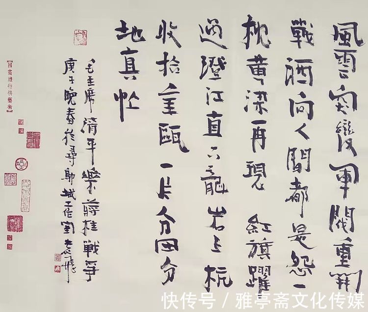 艺术学院#金虎纳福 翰墨迎春——全国重点艺术推荐名家袁飞