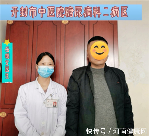  糖尿病|年纪轻轻患了糖尿病 看纯中药如何轻松降糖